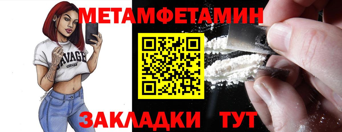 АМФЕТАМИН  darknet Telegram  АМФЕТАМИН 98%  Усинск 