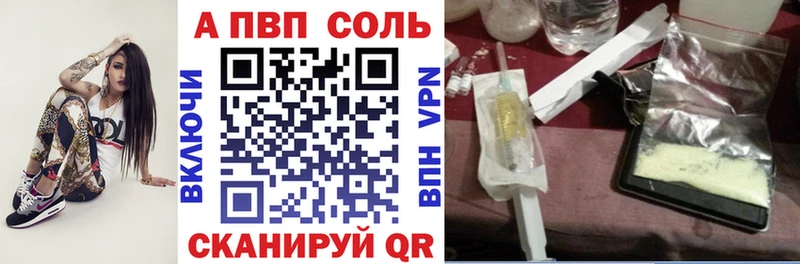 A PVP СК  Купить где  Усинск 