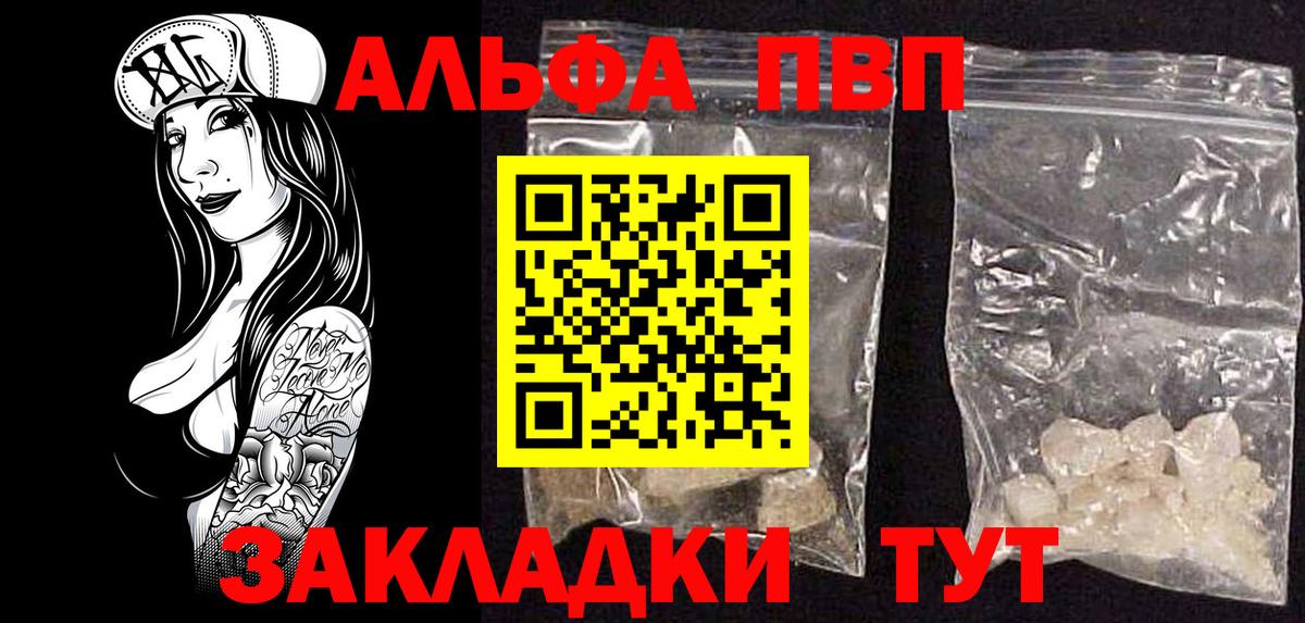А ПВП Соль Усинск