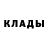Кетамин VHQ Clemmie abram