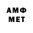АМФЕТАМИН Premium Just_name Just_surname