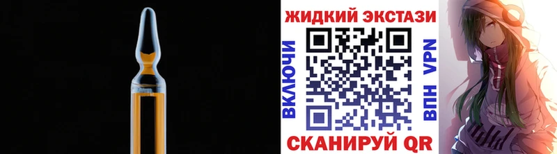 Купить где  Усинск  Бутират BDO 