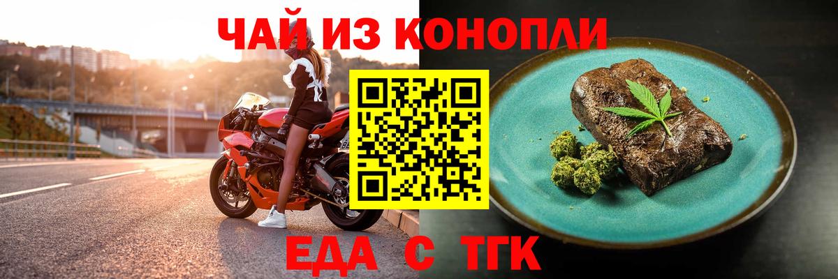 Canna-Cookies конопля  Усинск 
