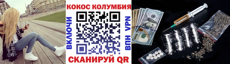 COCAIN Fish Scale  Купить где  Усинск 