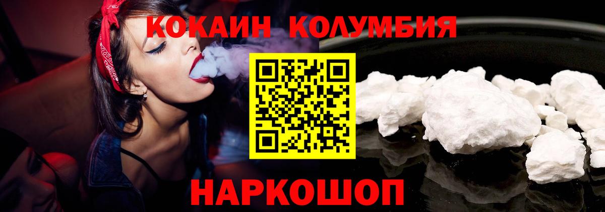 Кокаин Боливия Усинск