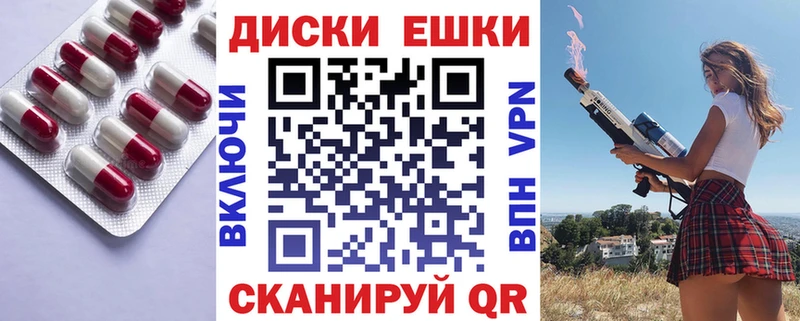 Купить закладки  Усинск  Ecstasy 250 мг 