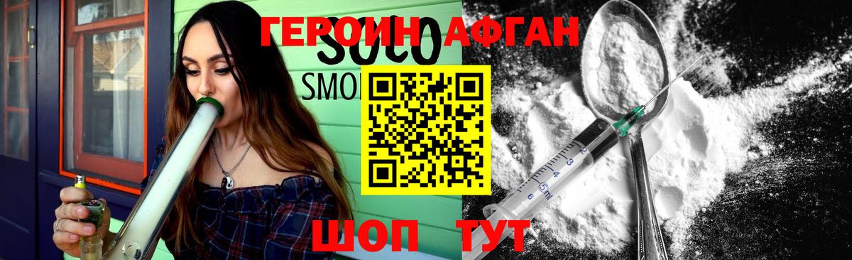ГЕРОИН VHQ  Усинск 