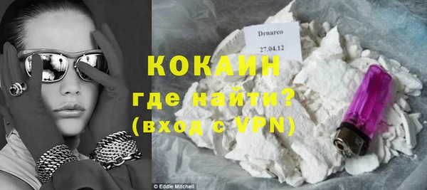 кокаин VHQ Михайловка