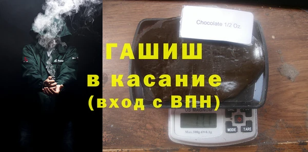 кокаин VHQ Михайловка