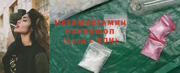 наркотики Михайловск