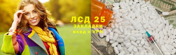наркотики Михайловск