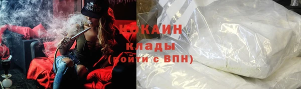 марихуана Надым