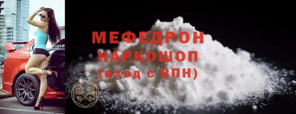 наркотики Михайловск