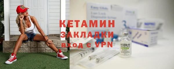 кокаин VHQ Михайловка