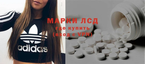 кокаин VHQ Михайловка