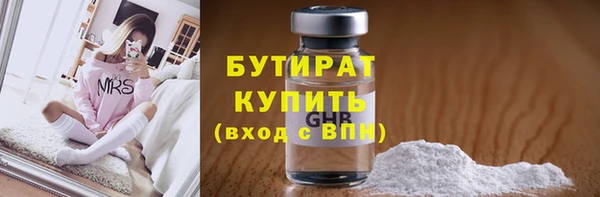 кокаин VHQ Михайловка