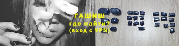 кокаин VHQ Михайловка