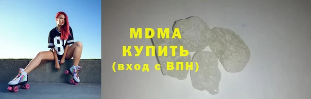 наркотики Михайловск