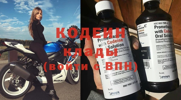 кокаин VHQ Михайловка