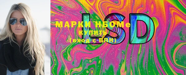наркотики Михайловск