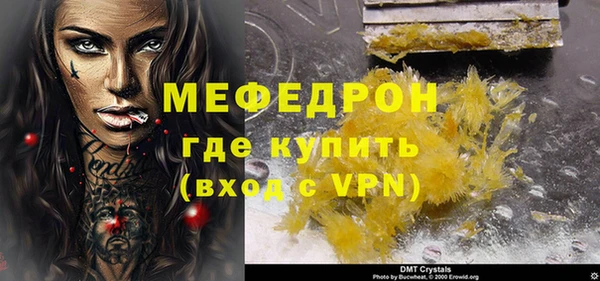 кокаин VHQ Михайловка