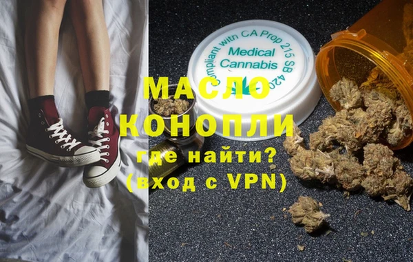 кокаин VHQ Михайловка