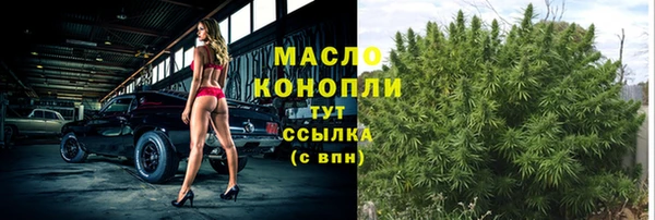 кокаин VHQ Михайловка
