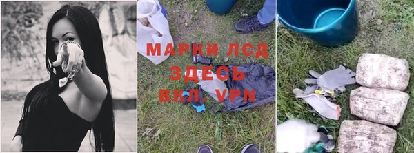 кокаин VHQ Михайловка