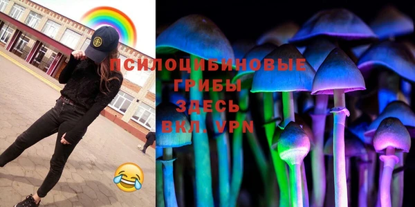 наркотики Михайловск