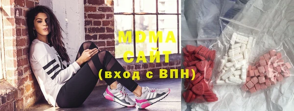 наркотики Михайловск