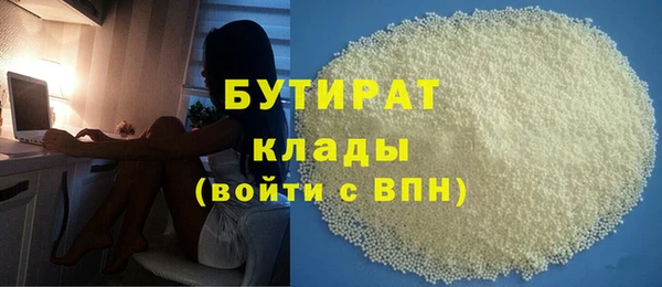 кокаин VHQ Михайловка