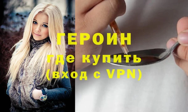 наркотики Михайловск
