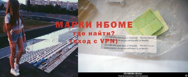 наркотики Михайловск