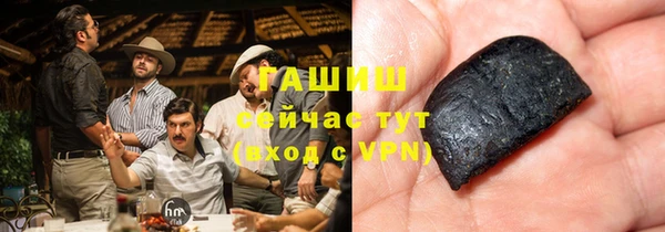 кокаин VHQ Михайловка