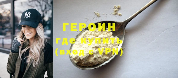 кокаин VHQ Михайловка