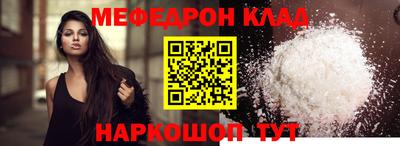 MESCALINE Апрелевка