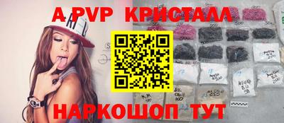 MESCALINE Апрелевка