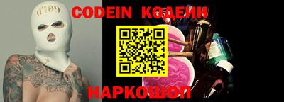 мефедрон Кулебаки
