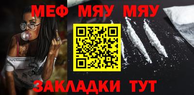 марихуана Кумертау