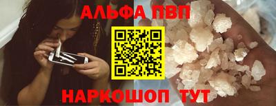 прущие грибы Апшеронск