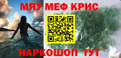 прущие грибы Апшеронск