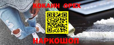 мефедрон Кулебаки