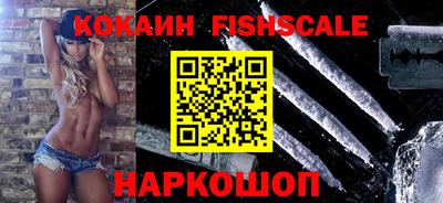 мефедрон Кулебаки
