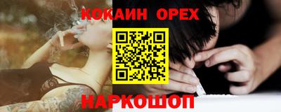 гидра Балахна