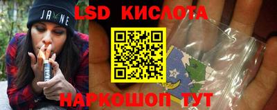 марихуана Кумертау