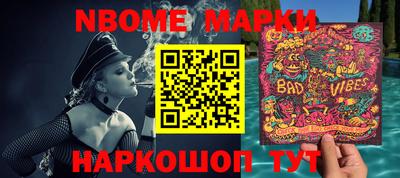 мефедрон Кулебаки