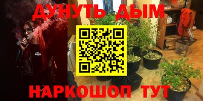 мефедрон Кулебаки