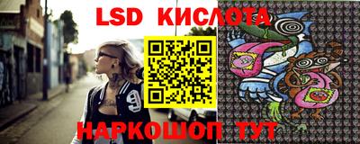 дмт Кунгур