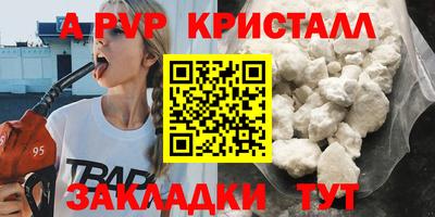 марихуана Кумертау