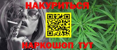мефедрон Кулебаки